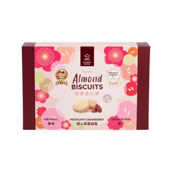 Assorted Vegan Almond Biscuits Gift Box